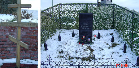 Крест и памятник героям-десантникам 6-й роты Псковского 104-го воздушно-десантного полка. Чечня. Ханкала.